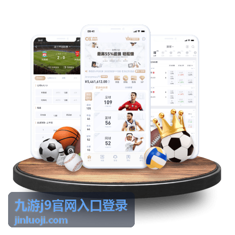 九游j9官网入口登录 异地登录提醒设置示意